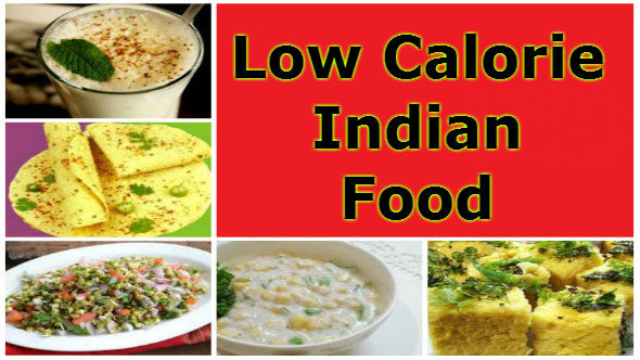 Low Calorie Indian Recipes
 Janiye Kuch Khas Low Calorie Indian Food in Hindi