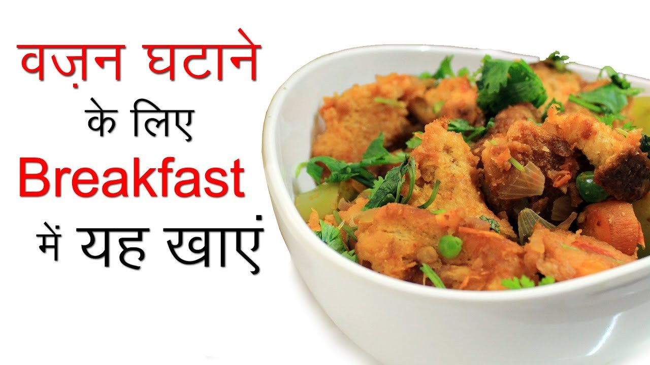 Low Fat Indian Recipes
 Healthy Recipes for Breakfast