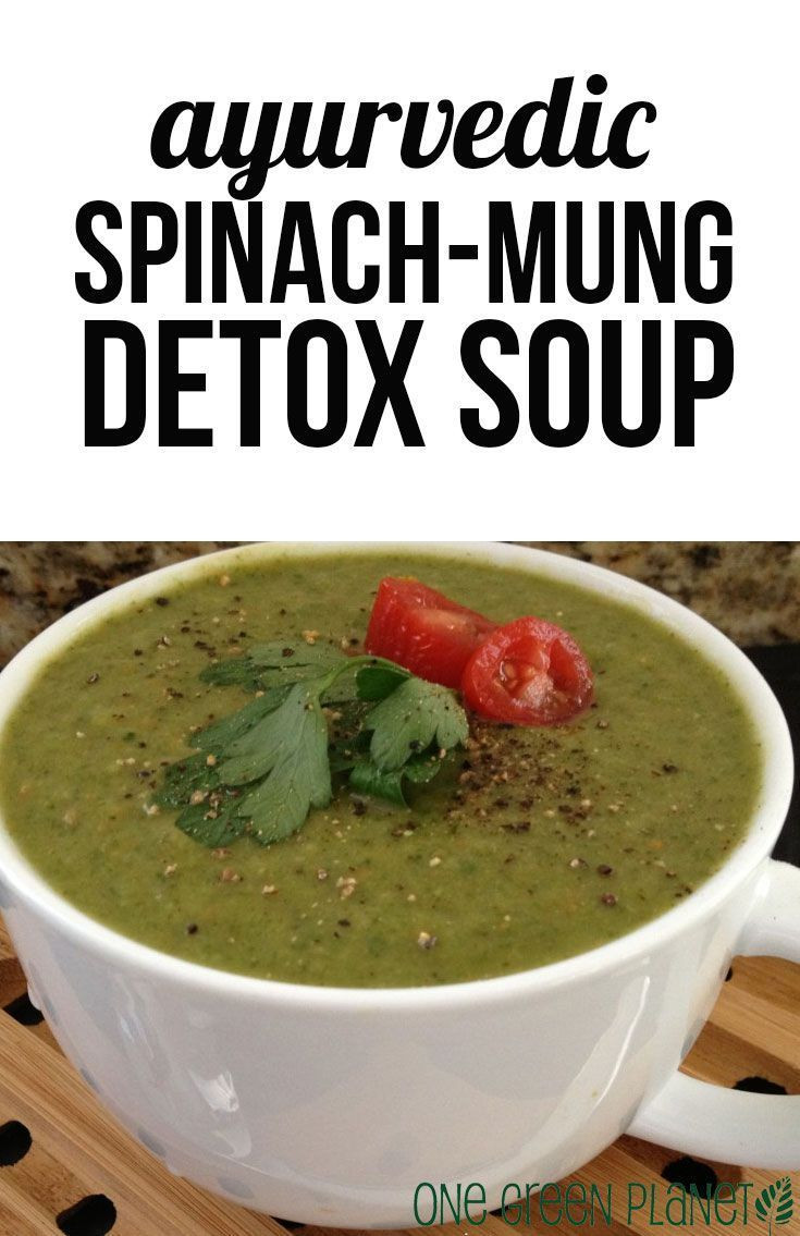 Vegetarian Detox Recipes
 Ayurvedic Spinach Mung Detox Soup [Vegan]