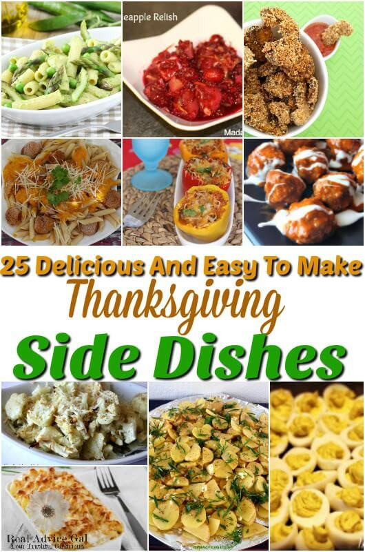 Delicious Thanksgiving Side Dishes
 25 Delicious and Easy To Make Thanksgiving Side Dishes