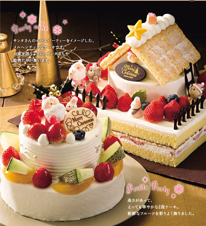 Japanese Christmas Cake Recipe
 メリー クリスマス A Belated Christmas Post