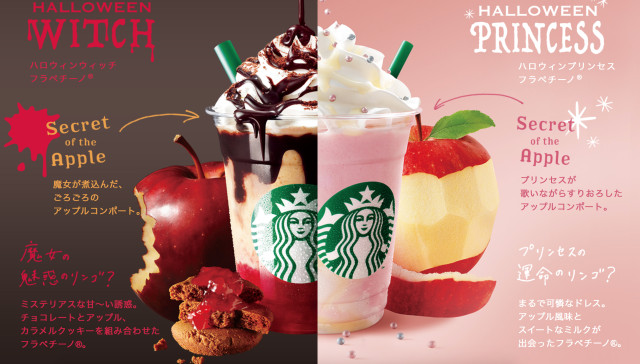 Starbucks Halloween Drinks
 Starbucks Japan unveils new Halloween Witch and Halloween